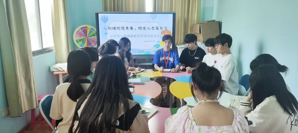 活动前会议.jpg